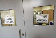 Стекла в дверях УИК 2425 в подмосковном Пушкино заклеили указателями