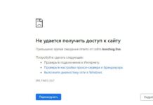 Роскомнадзор заблокировал сайты правозащитных проектов и антивоенных христиан