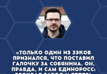 Илья Яшин рассказал, как прошел «единый день голосования» в СИЗО-4 «Медведь»