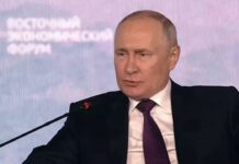 Путин выступил на Восточном экономическом форуме во Владивостоке. Основные заявления: