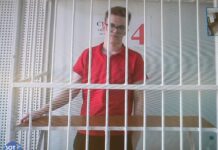 Мосгорсуд признал законным содержание под стражей Максима Лыпканя до 20 ноября