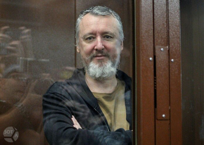 Игорь Гиркин (Стрелков)