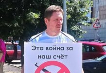Суд в Воронеже отказал в апелляции осужденному за антивоенный пикет активисту