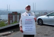 Во Владивостоке задержали активиста из-за «неуважительного» поста о губернаторе Дегтяреве