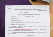 В Омской области пенсионерку оштрафовали на 15 тыс рублей за лайк и комментарий в «Одноклассниках»