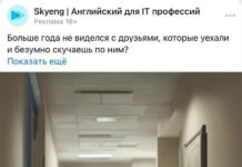 Онлайн-школа Skyeng извинилась за рекламу с изображением солдата после жалобы депутата Госдумы Александра Хинштейна