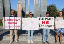 В Ереване прошла международная акция в поддержку политзаключенного социолога Бориса Кагарлицкого