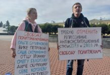 Петербургские активисты Виталий Иоффе и Марина Загороднева вышли в пикет в поддержку политзаключенных