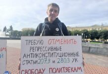 Виталию Иоффе запретили присутствовать на заседании по собственному делу