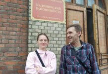 «Ожидаю обвинительный приговор». Калининский суд Петербурга рассмотрит дело против Виталия Иоффе и Марины Загородневой