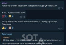 «Миротворцы там для его стоят? Для красоты?». Жители Армении упрекнули российских военных в бездействии