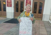 Полиция задержала пенсионерку, выступившую за отставку правительства Тверской области