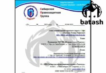 Новосибирские Z-общественники требуют отменить оркестровый трибьют Rammstein в Уфе из-за поддержки Украины самой немецкой группой