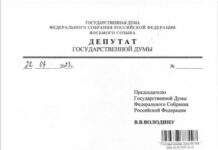 В Госдуму внесли законопроект с поправками к закону о Росгвардии. И он не только о добровольцах