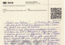 Блогер Саня Новокубанск (Александр Ноздринов), обвиняемый в военных «фейках», предупредил о готовящейся фабрикации дела против него