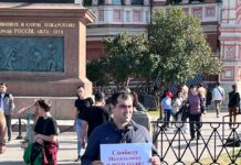 На Красной площади задержали пикетчика, требовавшего свободы для Алексея Навального