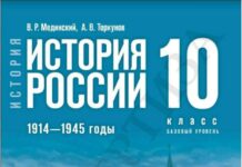 В новом учебнике истории перепишут главу о депортации репрессированных народов