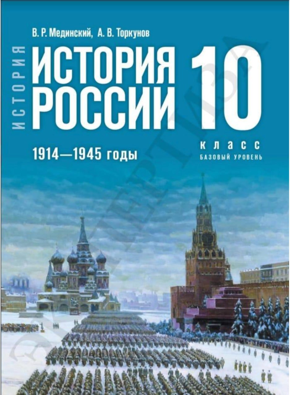 В новом учебнике истории перепишут главу о депортации репрессированных  народов – Sota Vision