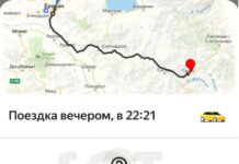 «Яндекс такси» возит беженцев от границы Карабаха в Ереван со скидкой 99%