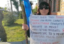 Активистка из Хабаровска Эльвира Рудакова вышла в пикет против действующего мэра города Cергея Кравчука