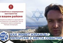 Неделя войны в Израиле. Репортаж Ивана Базанова