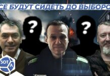 Все аресты продлеваются до марта 2024: обзор Ивана Базанова