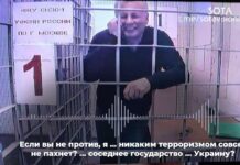 «Путин — террорист номер один в мире!» — последнее слово Михаила Кригера