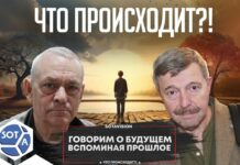 «Есть ли будущее у российской оппозиции?». Обсуждение в эфире SOTAvision