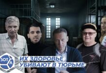 Когда тюрьма — это смертный приговор. Обзор недели с Ваней Базановым