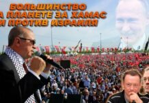 ИТОГИ НЕДЕЛИ-66. БОЛЬШИНСТВО НА ПЛАНЕТЕ ЗА ХАМАС И ПРОТИВ ИЗРАИЛЯ