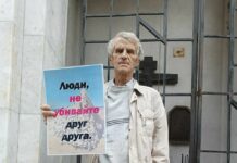 «Люди, не убивайте друг друга». В Сыктывкаре пенсионер вышел в антивоенный пикет