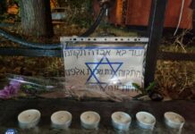 Полиция запретила людям у посольства Израиля почтить память погибших от атаки ХАМАС