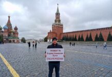 На Красной площади снова задержали отца трехлетнего Миши Бахтина с СМА