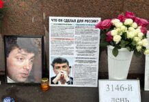 Сегодня политику Борису Немцову исполнилось бы 64 года