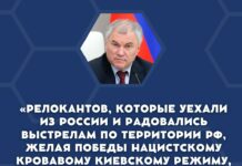 Володин: из Еревана в Магадан