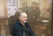 Мосгорсуд утвердил содержание под стражей Игорю Гиркину (Стрелкову)