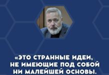 Дмитрий Муратов отказался участвовать в президентских выборах в качестве кандидата от оппозиции