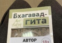 «Иноагентом» признали индийского мудреца Вьясу, автора «тройного канона» школы индуизма, жившего в III тысячелетии до н.э.