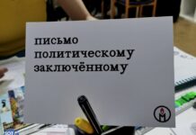 В московском «Открытом пространстве» подписали открытки для именинников ноября