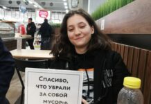 «Дальше я планирую… волонтерить, писать правду, оправдывать терроризм. Ну, знаете, эти типичные активистские дела», — Оля Мисик о прошедшем обыске