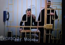 Апелляции по делу экс-губернатора Хабаровского края Сергея Фургала — в объективе SOTAvision