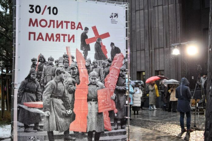 акция памяти