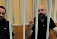Прокурор запросил Александру Дорогову 12 лет колонии строгого режима, а Яну Кателевскому — 10 лет