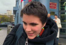 «Было ощущение полнейшего сюра» — незрячая активистка Оксана Осадчая о прошедшем слушании и о назначенном ей штрафе за акцию на Манежной площади