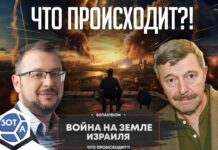 Война на земле Израиля