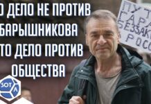 Игорю Барышникову утвердили 7,5 лет за фейки – Его последние слова в суде