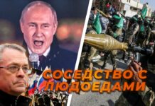 ИТОГИ НЕДЕЛИ-70. СОСЕДСТВО С ЛЮДОЕДАМИ