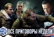 СтопХам, Навальный, Барышников: итоги недели с Иваном Базановым