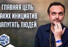 «Не остается ничего, кроме как прибегать к абсурдным средствам», — Игорь Кочетков о «движение ЛГБТ»
