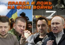 ИТОГИ НЕДЕЛИ-67. ПРАВДА И ЛОЖЬ НА ФОНЕ ВОЙНЫ